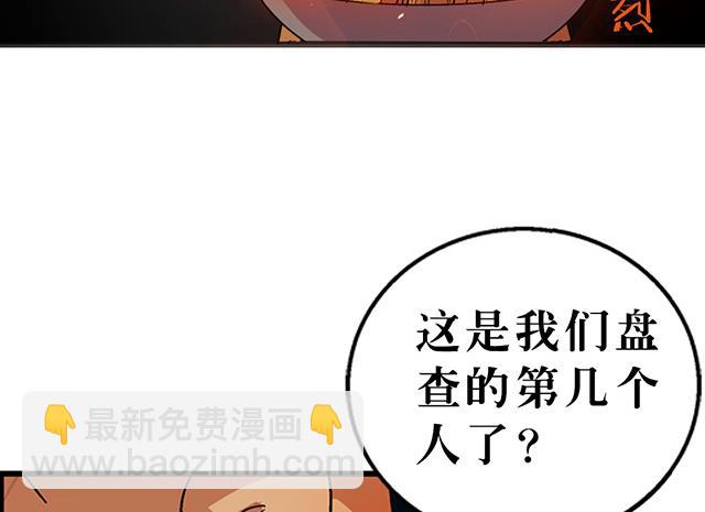 第26话 考验演技的时候到了-第26话