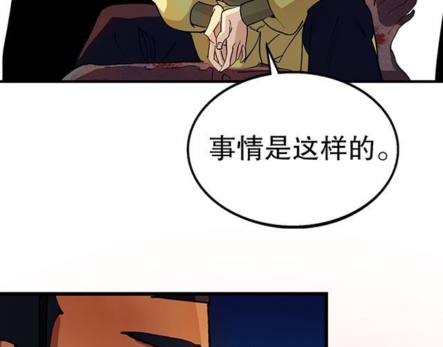 第26话 考验演技的时候到了-第26话