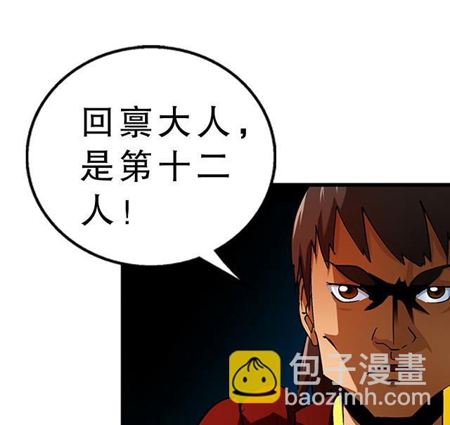 第26话 考验演技的时候到了-第26话