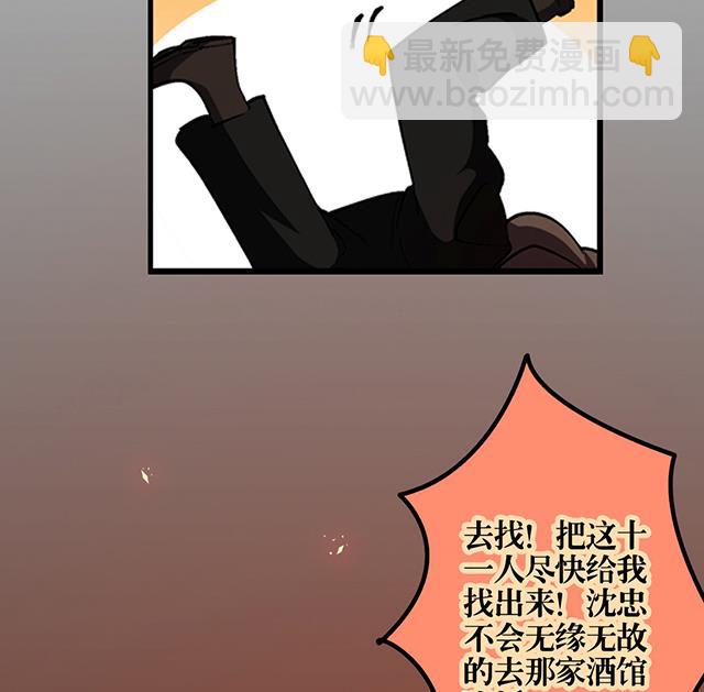 第26话 考验演技的时候到了-第26话
