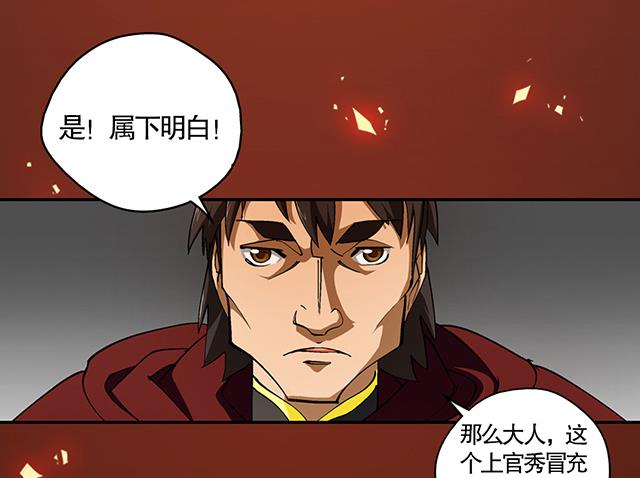 第26话 考验演技的时候到了-第26话