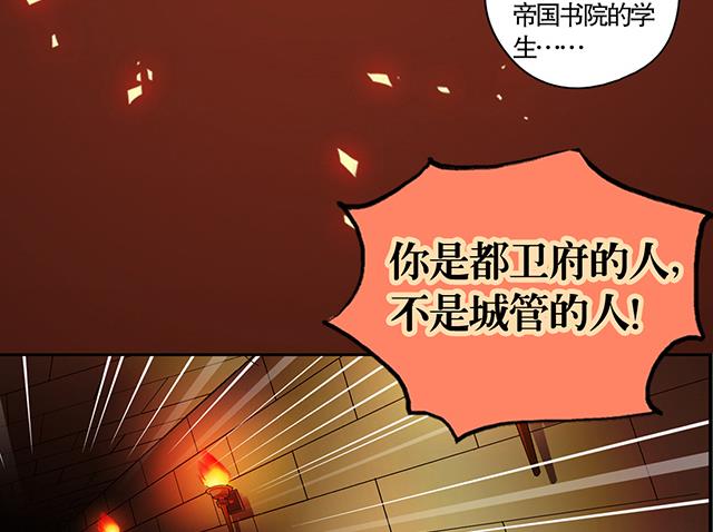 第26话 考验演技的时候到了-第26话