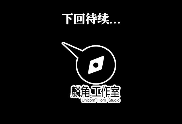 第26话 考验演技的时候到了-第26话