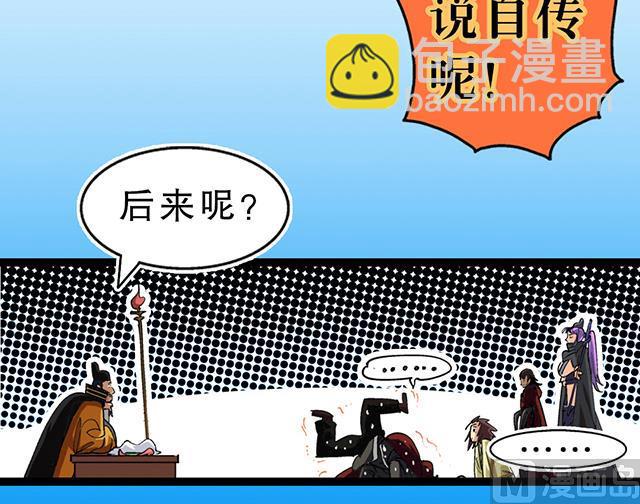 第26话 考验演技的时候到了-第26话