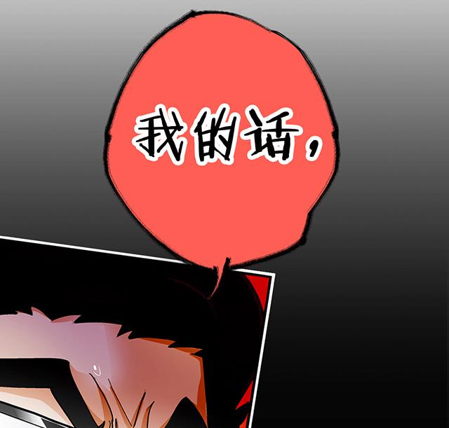 第28话 路见不平-第28话
