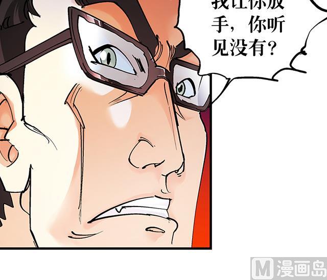 第28话 路见不平-第28话