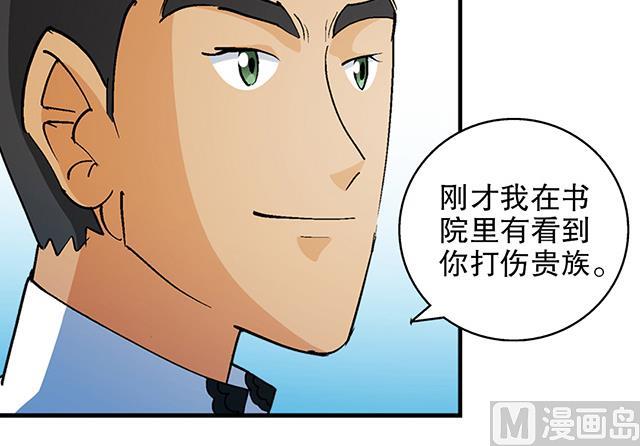第30话 邀请-第30话