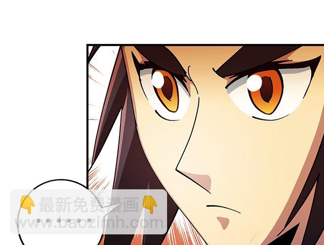 第30话 邀请-第30话