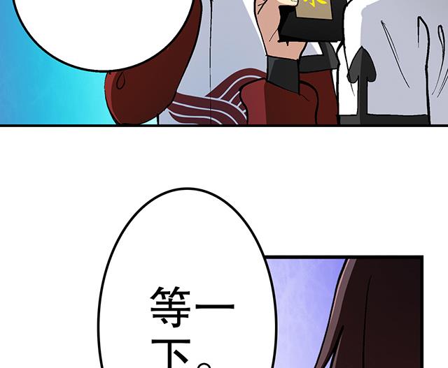 第30话 邀请-第30话