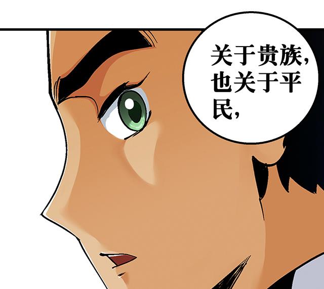第30话 邀请-第30话