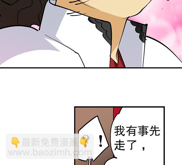 第30话 邀请-第30话