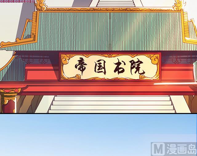 第30话 邀请-第30话