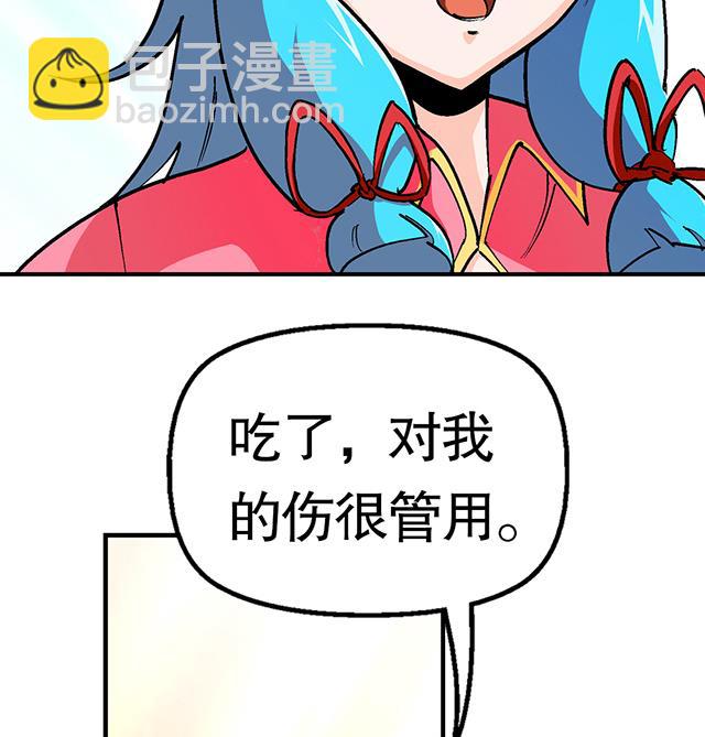 第30话 邀请-第30话