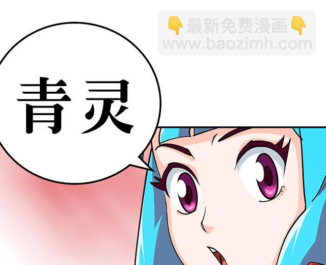 第30话 邀请-第30话