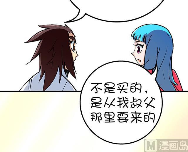 第30话 邀请-第30话