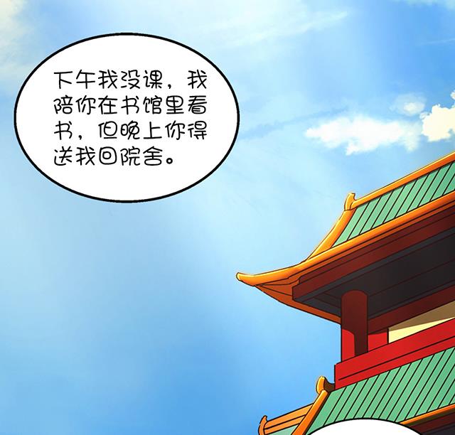 第30话 邀请-第30话