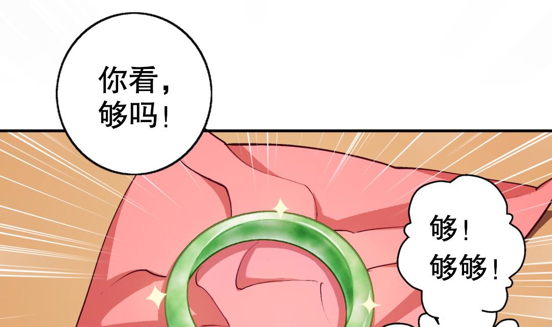 第4话 有故事的老者-第4话