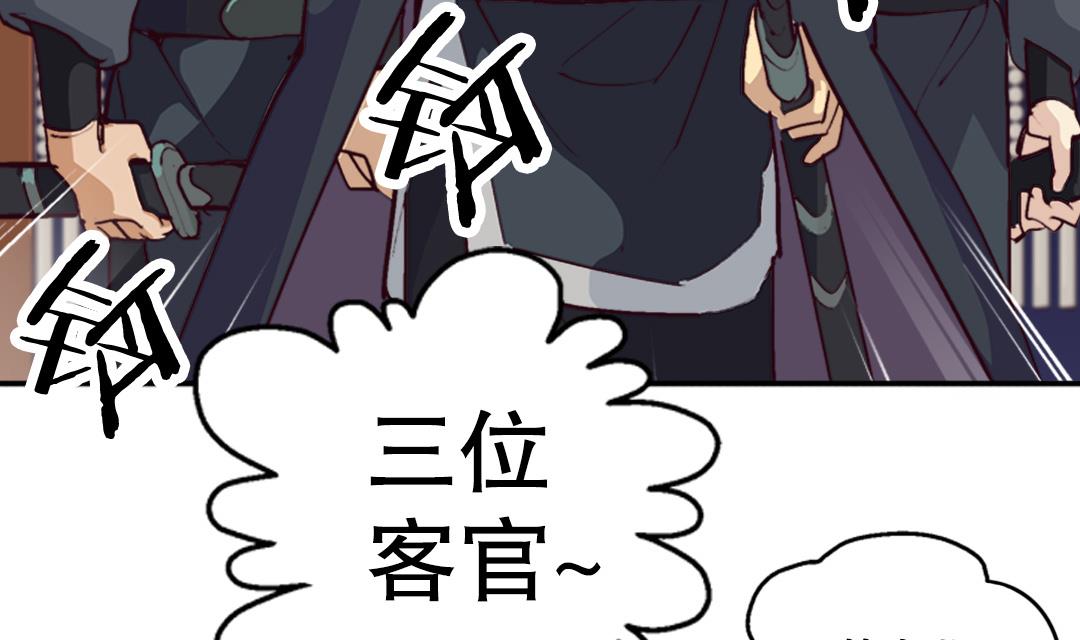 第4话 有故事的老者-第4话