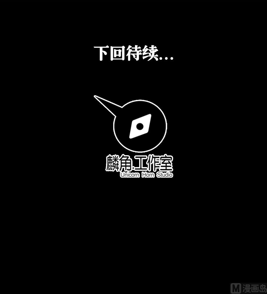 第4话 有故事的老者-第4话