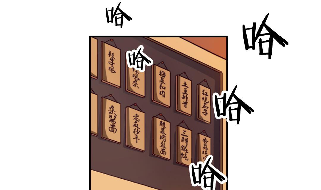 第4话 有故事的老者-第4话
