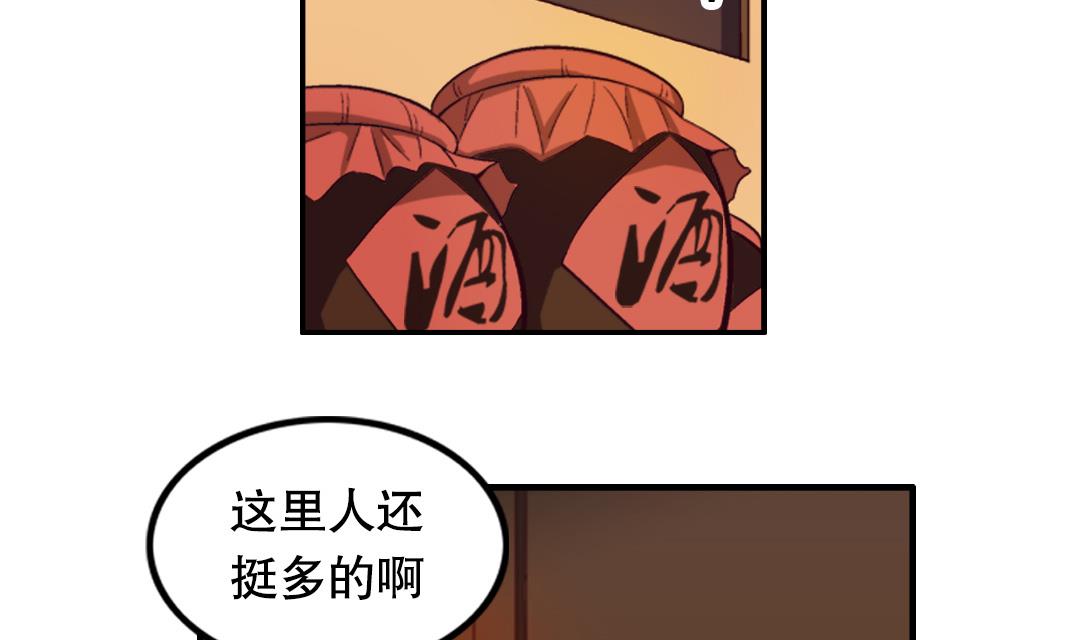 第4话 有故事的老者-第4话