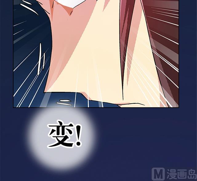 第32话 都尉府花蝶(1/2)-第32话