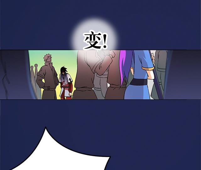 第32话 都尉府花蝶(1/2)-第32话