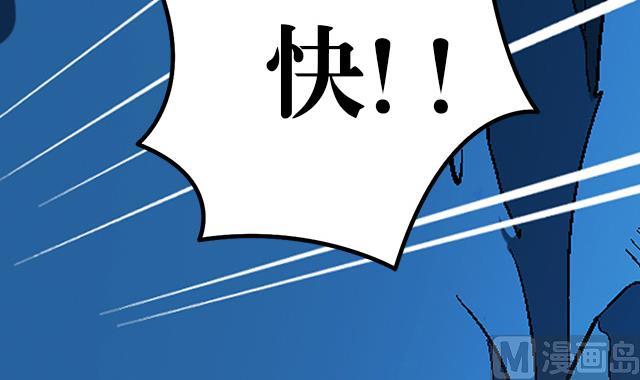 第32话 都尉府花蝶(1/2)-第32话