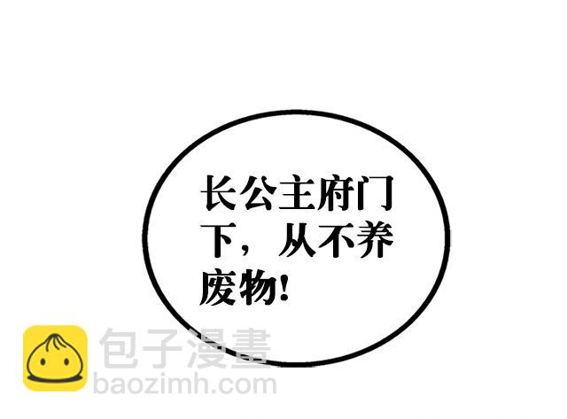 第34话 暗系修灵者(1/2)-第34话