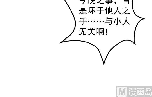第34话 暗系修灵者(1/2)-第34话