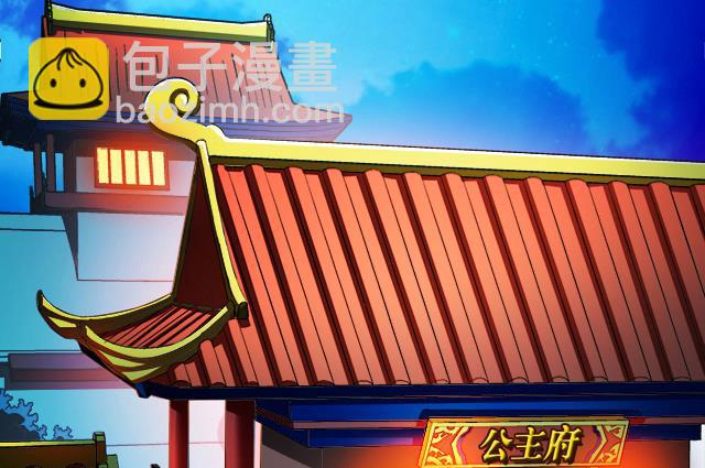 第34话 暗系修灵者(1/2)-第34话