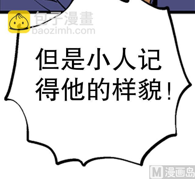 第34话 暗系修灵者(1/2)-第34话