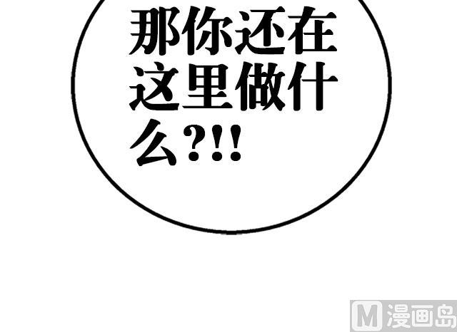 第34话 暗系修灵者(1/2)-第34话