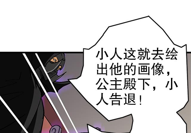第34话 暗系修灵者(1/2)-第34话