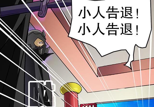 第34话 暗系修灵者(1/2)-第34话