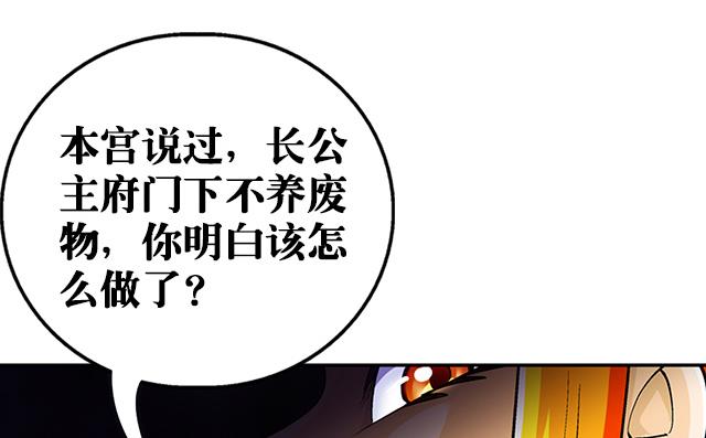 第34话 暗系修灵者(1/2)-第34话