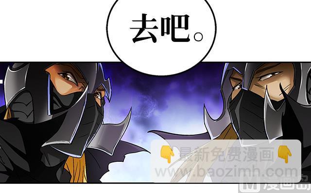 第34话 暗系修灵者(1/2)-第34话