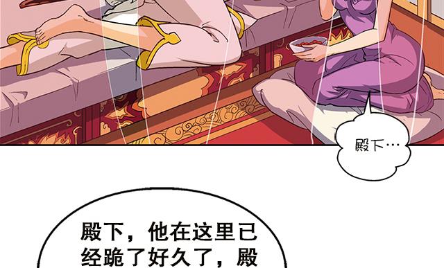 第34话 暗系修灵者(1/2)-第34话