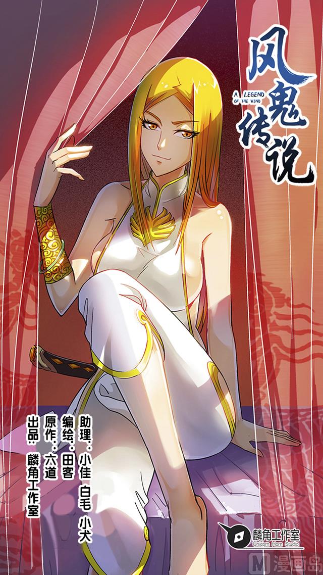 第36话 到底是什么属性？！(1/2)-第36话