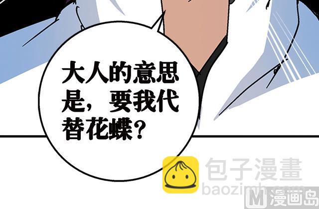 第36话 到底是什么属性？！(1/2)-第36话