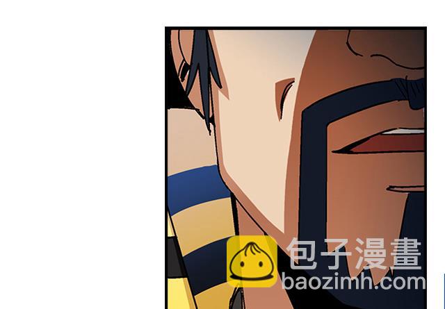 第36话 到底是什么属性？！(1/2)-第36话