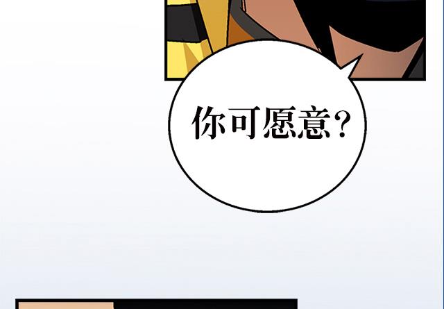 第36话 到底是什么属性？！(1/2)-第36话