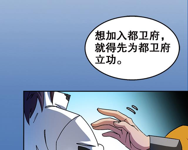 第36话 到底是什么属性？！(1/2)-第36话