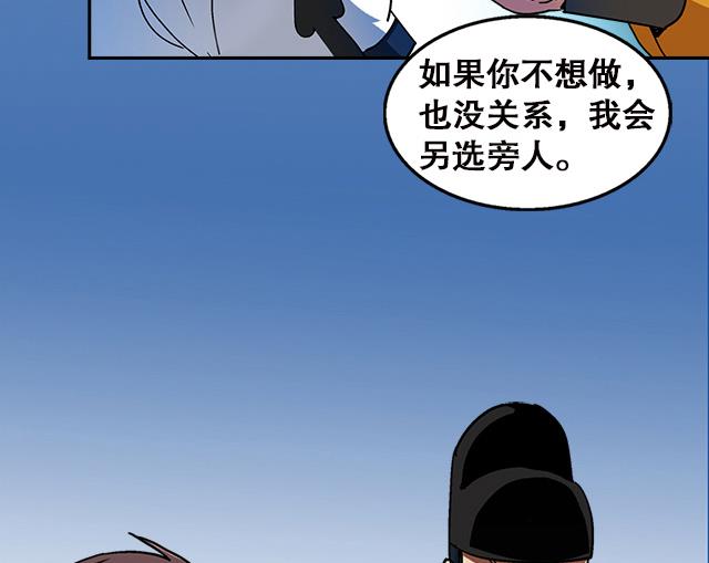 第36话 到底是什么属性？！(1/2)-第36话