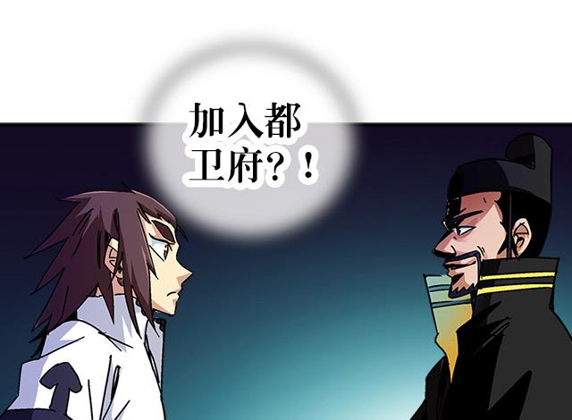 第36话 到底是什么属性？！(1/2)-第36话