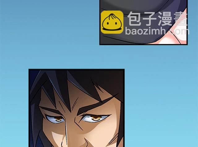 第36话 到底是什么属性？！(1/2)-第36话