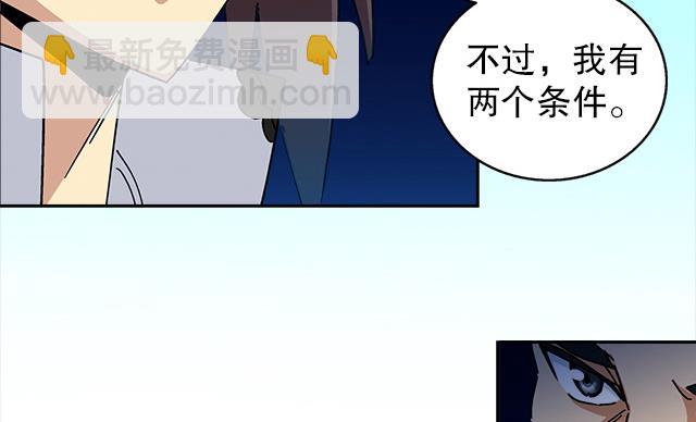 第36话 到底是什么属性？！(1/2)-第36话