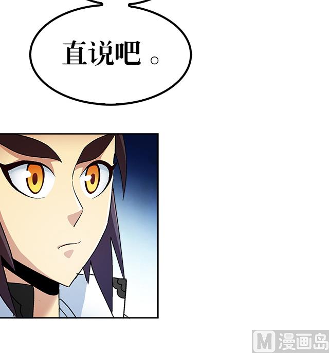 第36话 到底是什么属性？！(1/2)-第36话