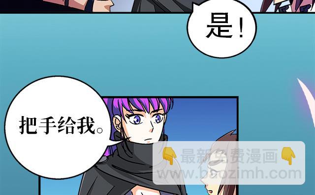 第36话 到底是什么属性？！(1/2)-第36话