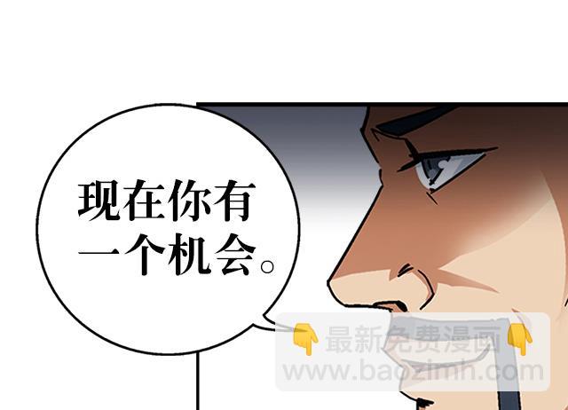 第36话 到底是什么属性？！(1/2)-第36话